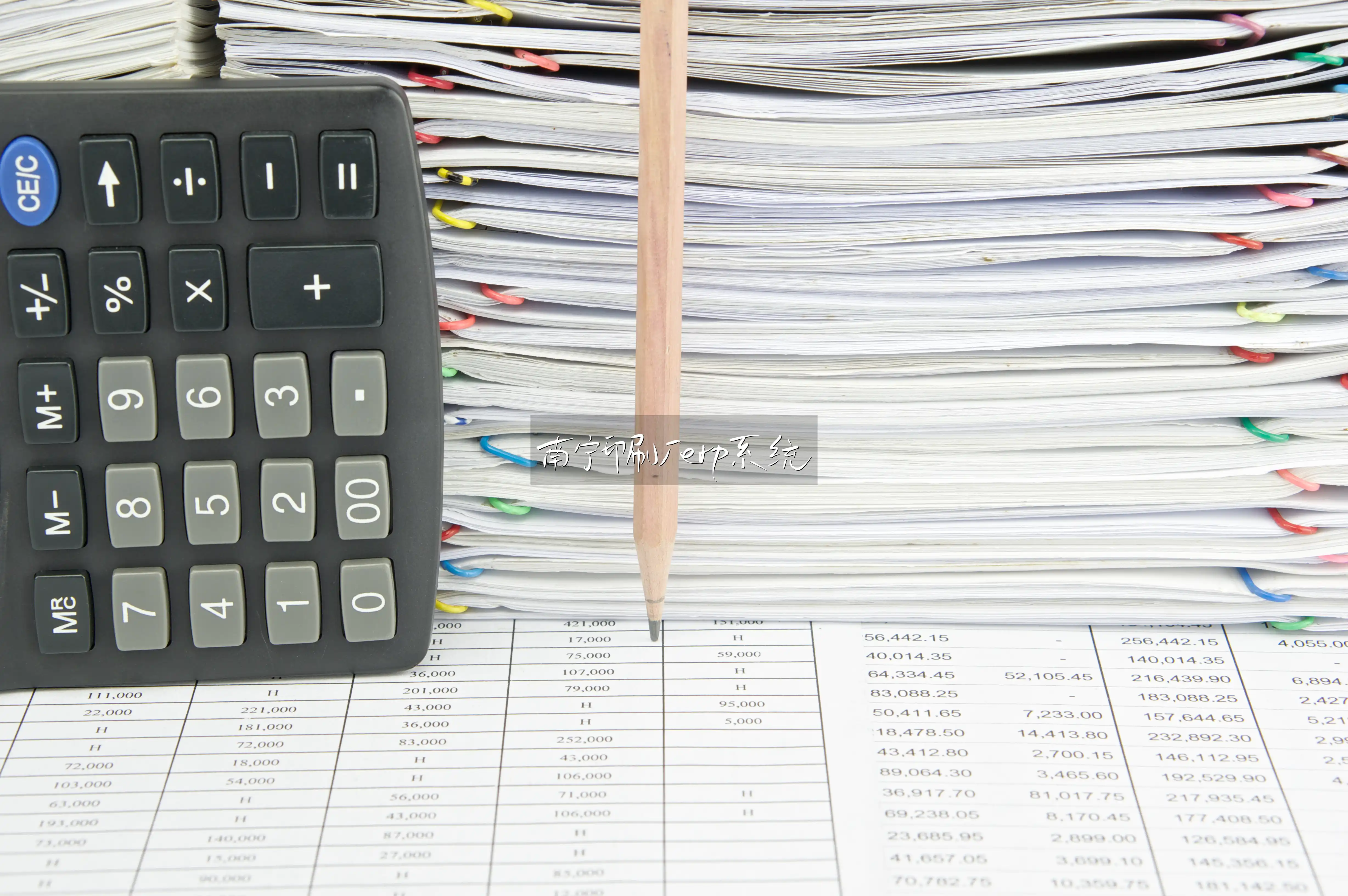 南宁印刷厂erp系统